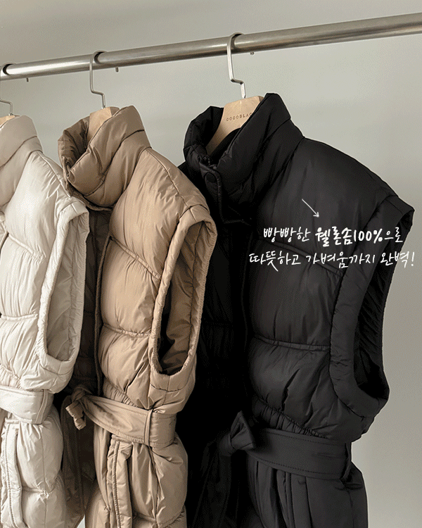 ベルティドウェロンバディングvest
