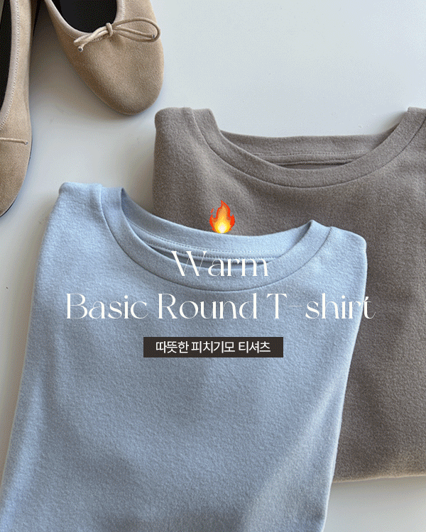 モアピッチギモティーシャツ