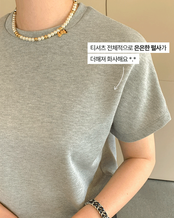 펄 반소에서 티