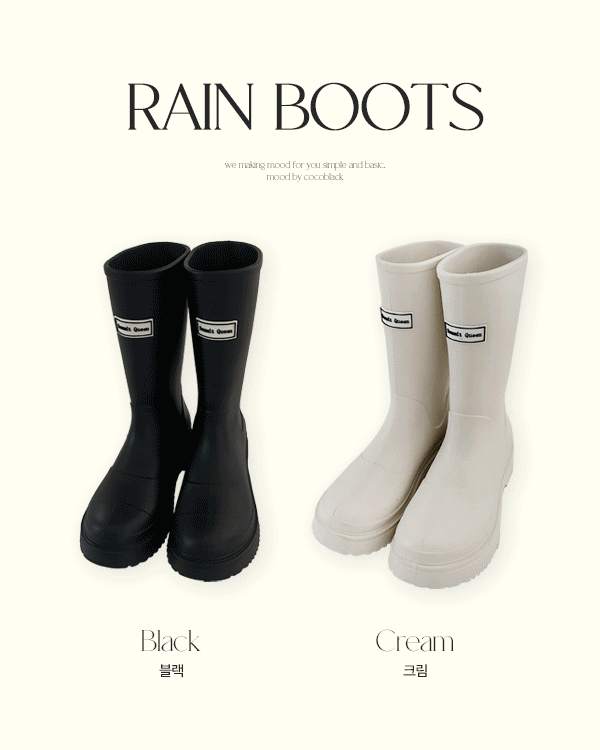 軽いミドル Ray Boots