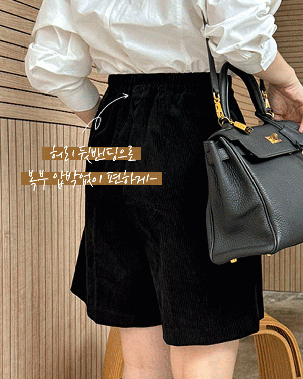アーバンゴールデンパート4パンツ