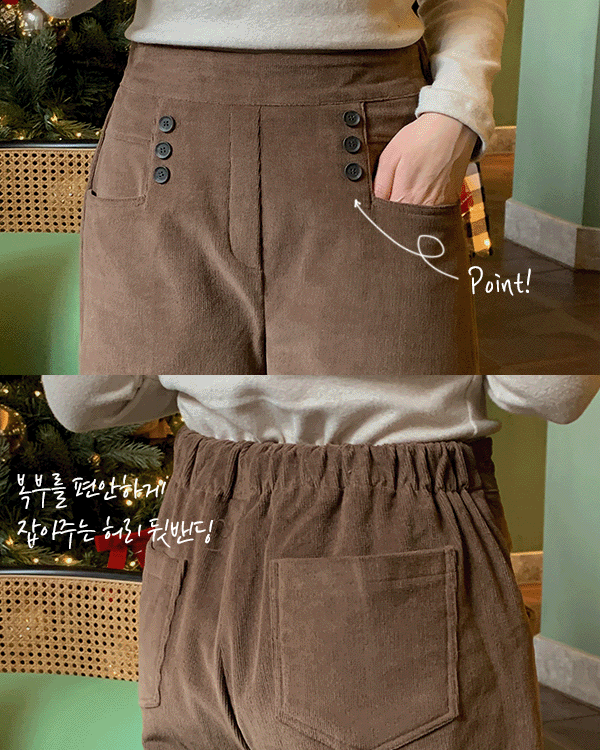 ボタン ゴールデン起毛パンツ