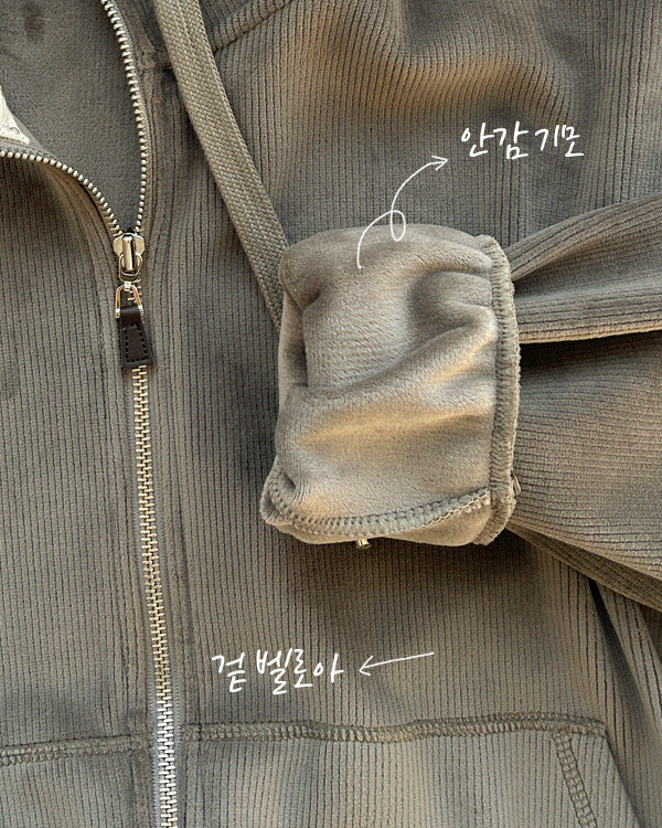 ベロアミンク起毛ジップアップ