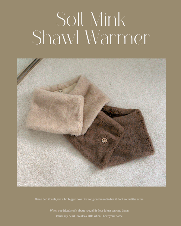 ウォーマーマフラー