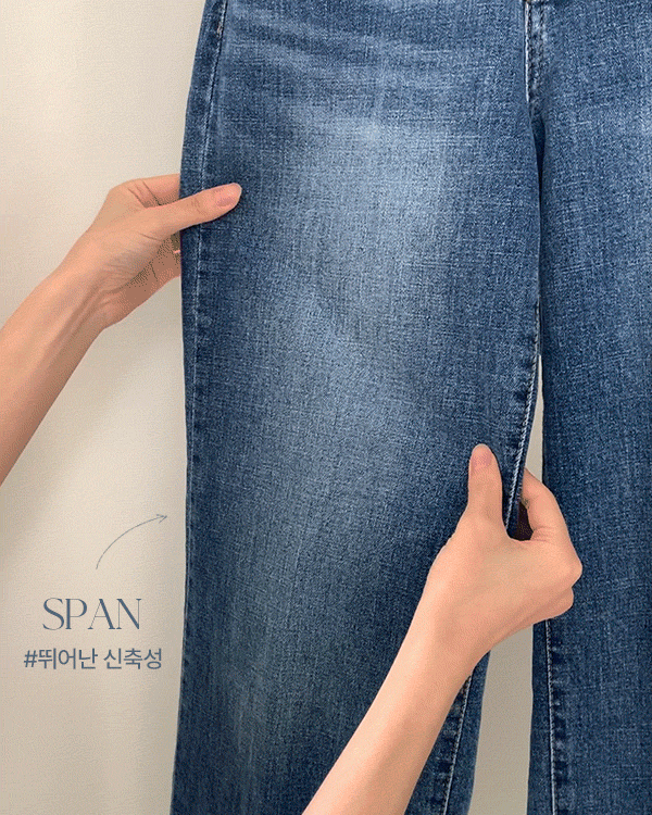 ツーボタンロング脚デニムパンツ