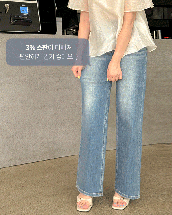 ラックスクールデニムパンツ