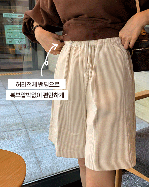 ストリングゴールデンパート4パンツ