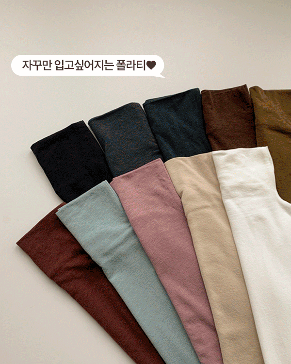 ソフトスパンポロ