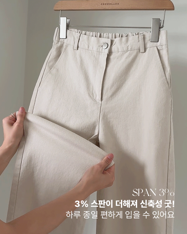 エブリ9部 綿パンツ