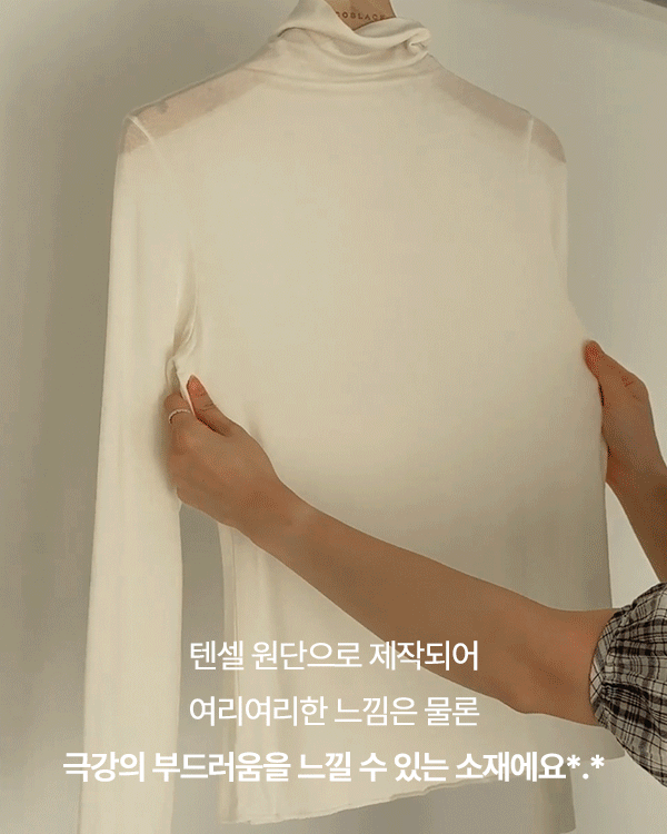 デイリーシーツルポラティ