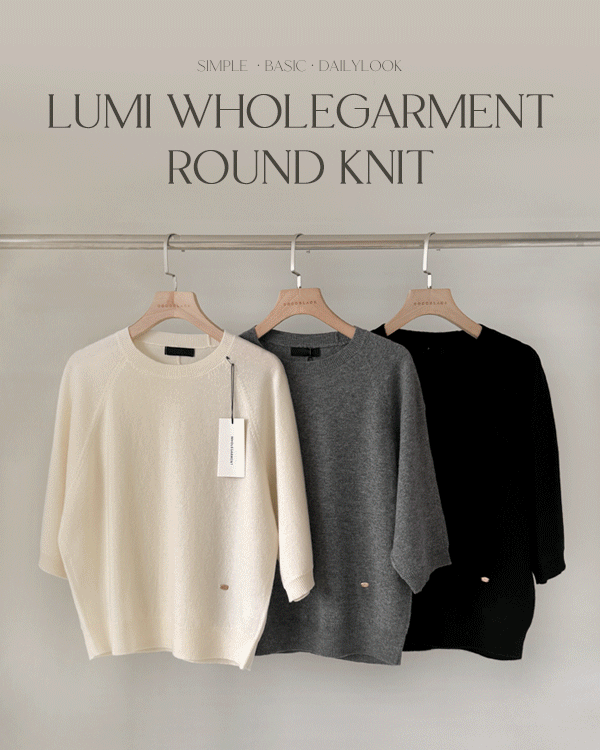 ルミホルガー7部ニット