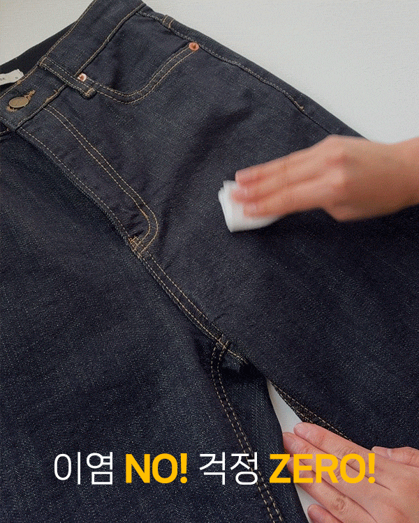 リアルジン - 歯炎のないストレートデニムパンツ