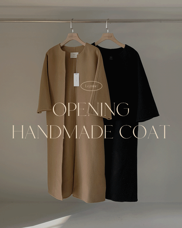 ルマイン - オープニングハンドコート