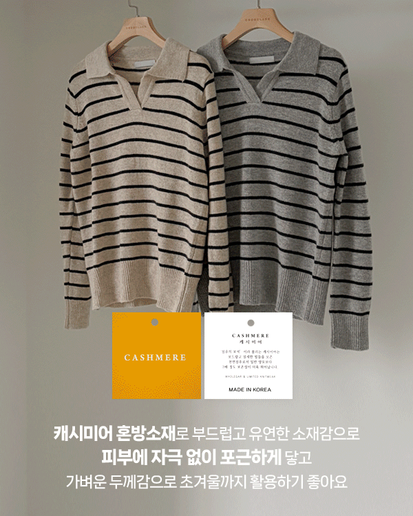 クロエカラーニット