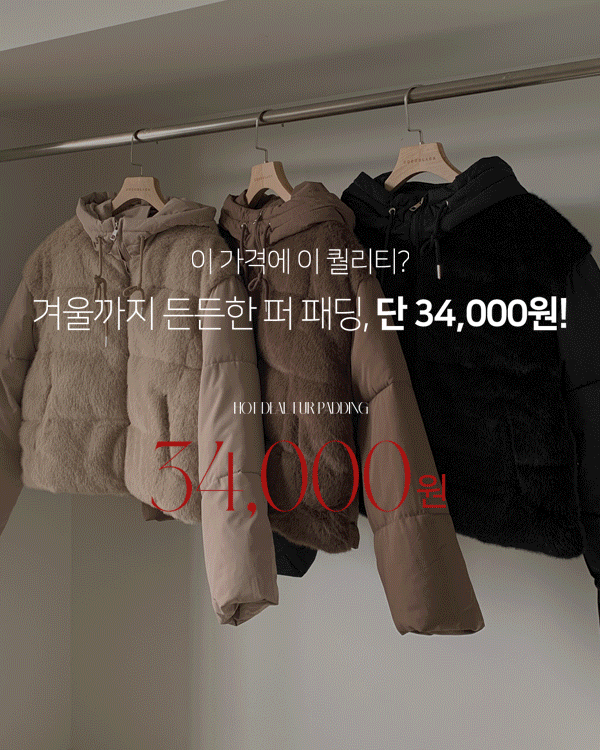 ホットディールバディング