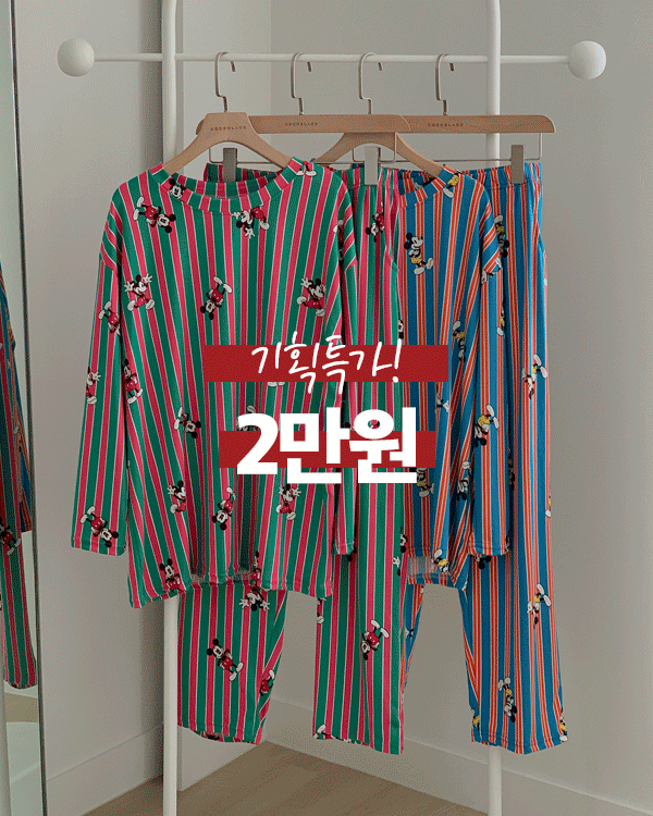 ディズニーストライプパジャマセット