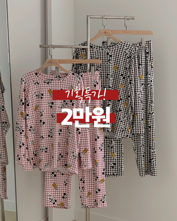 ディズニーチェックパジャマセット