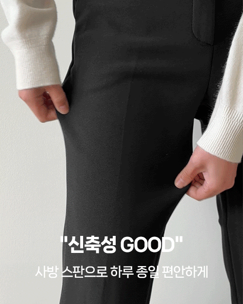 モチ 起毛日付パンツ