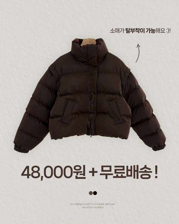 ノースツーウェイバディング