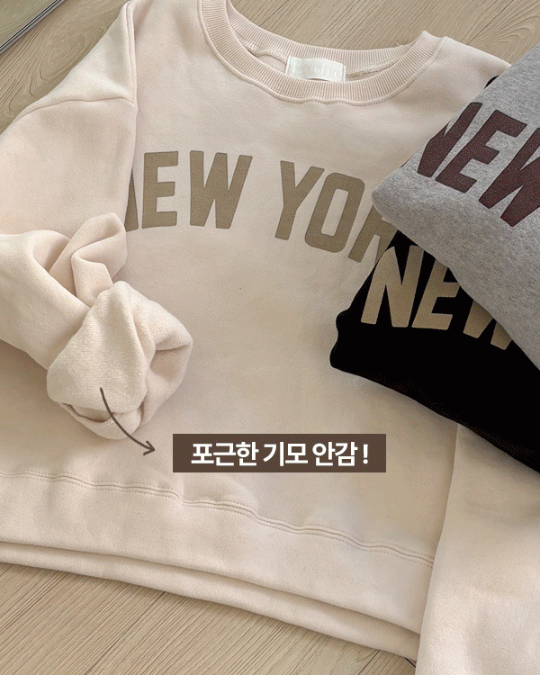 ニューヨーク起毛マンツーマン