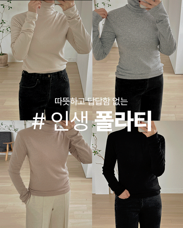 暖かい速気毛ポラティ