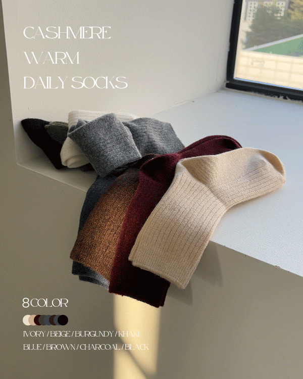 カシウールゴルジソックス