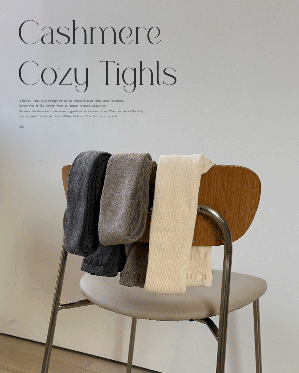 カシウールゴルジストッキング