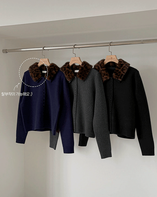 虎皮カラーカーディガン