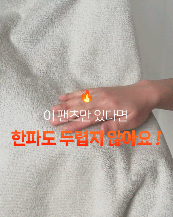 フラワーミンク起毛デニムパンツ