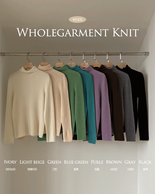 エッセンシャル ホールガメント ポロニット