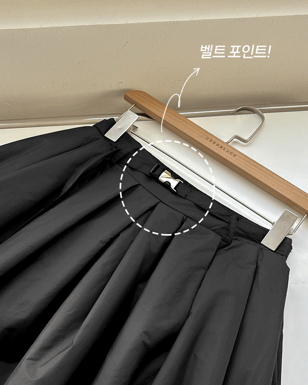 プラバディングスカート