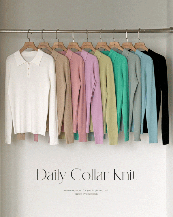 デイリーカラーニット